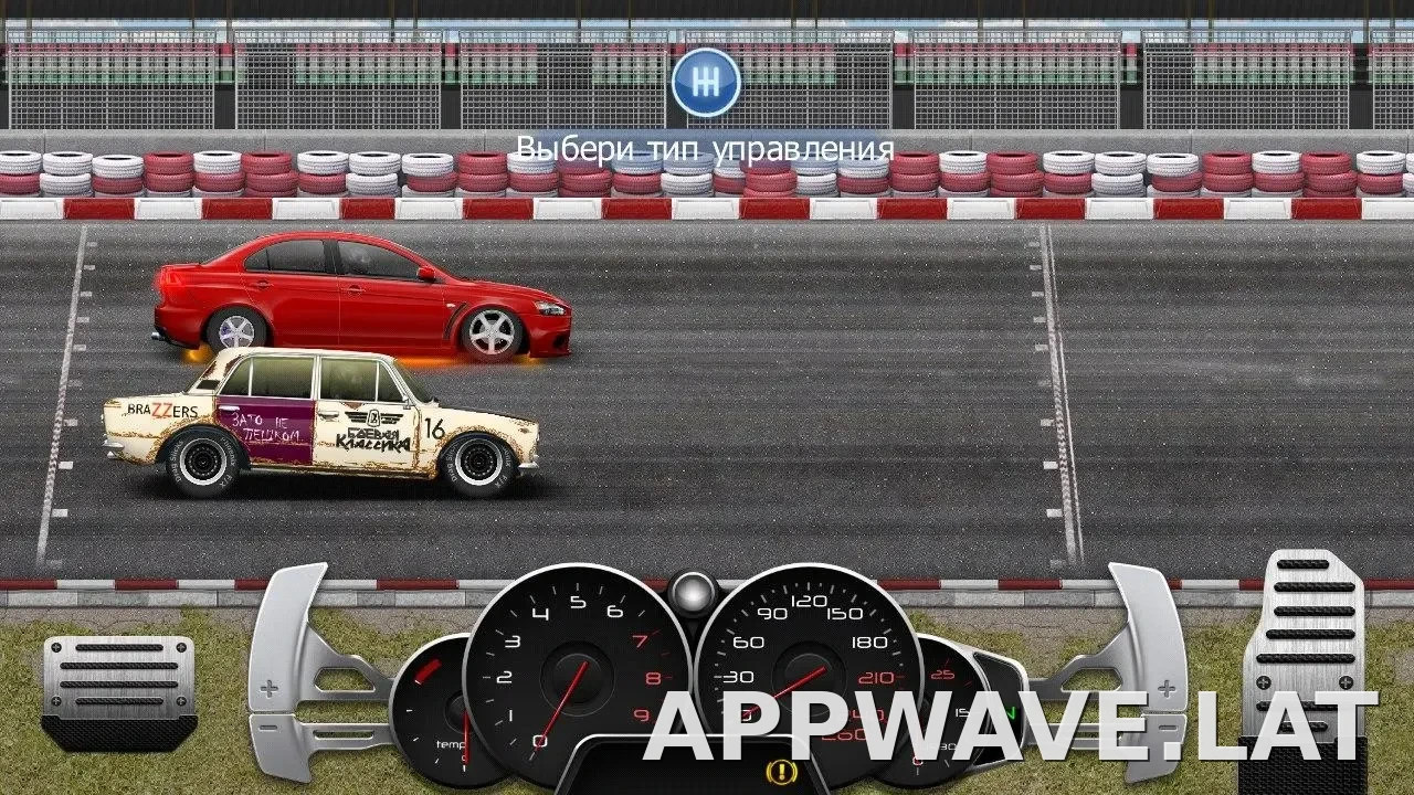 Drag Racing: Уличные гонки скриншот 4