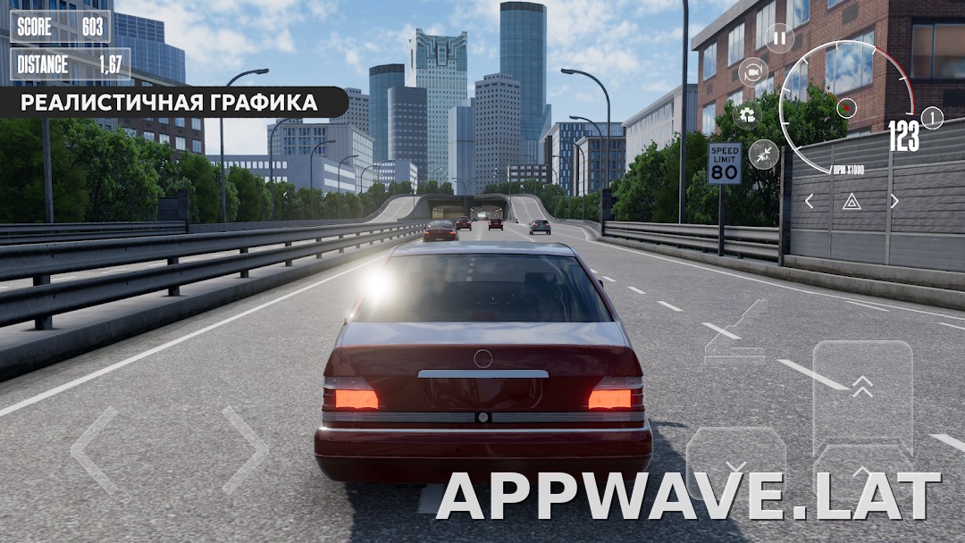 Dream Road: Online скриншот 2