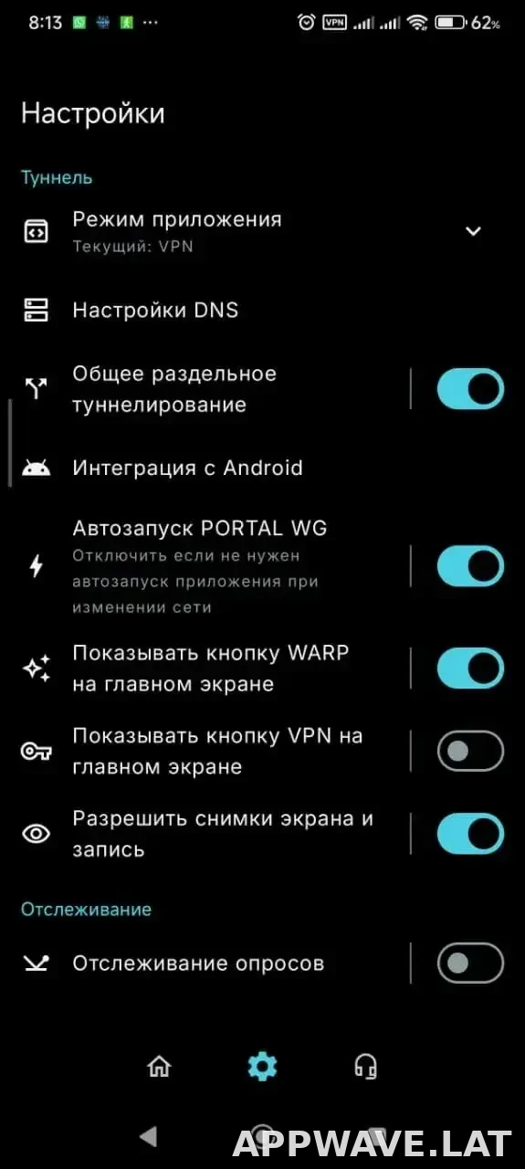 Portal WG скриншот 1