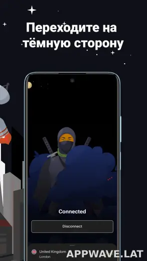 AdGuard скриншот 6