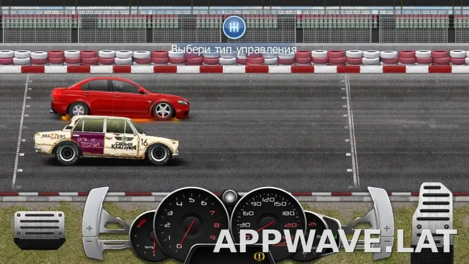 Drag Racing: Уличные гонки скриншот 4