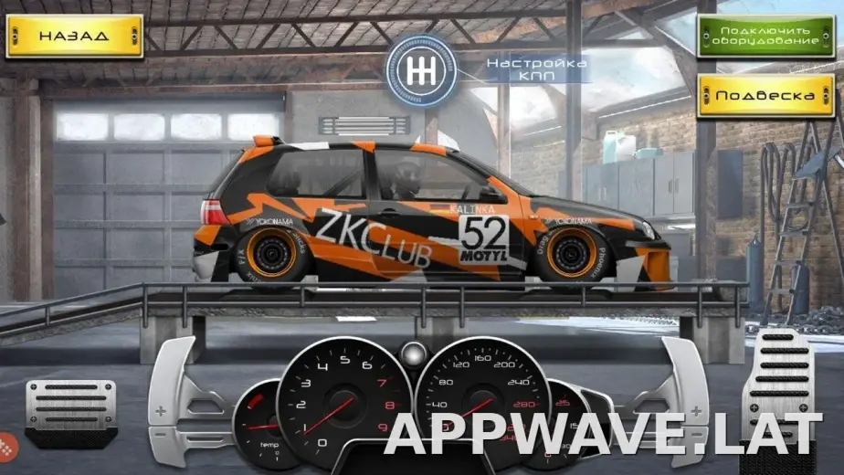 Drag Racing: Уличные гонки скриншот 5