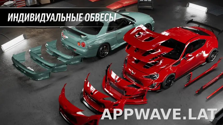 Drift Max Pro скриншот 7