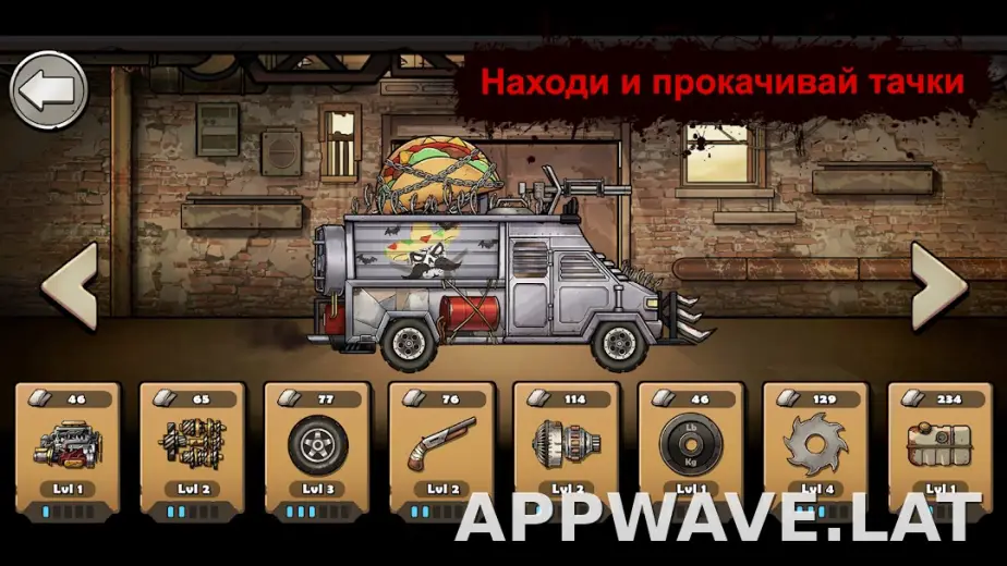 Earn to Die Rogue скриншот 3