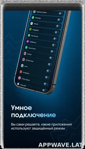 EJX скриншот 4