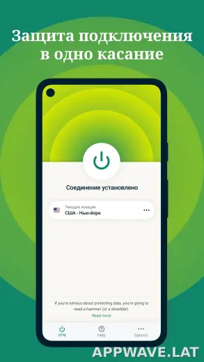 Express скриншот 1