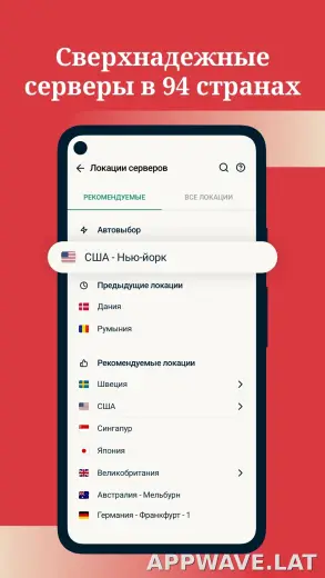 Express скриншот 3