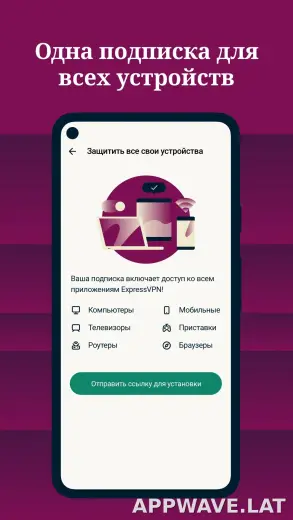 Express скриншот 4