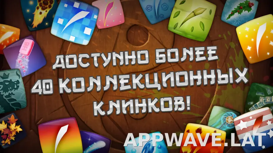 Fruit Ninja скриншот 3