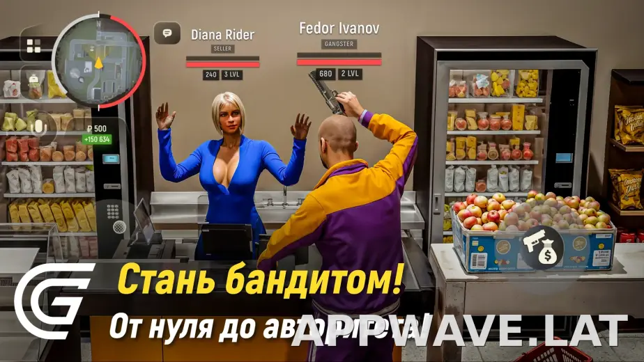 Гранд Мобайл скриншот 4