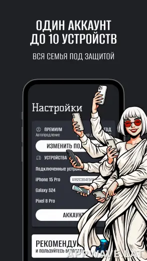 Hiro скриншот 6