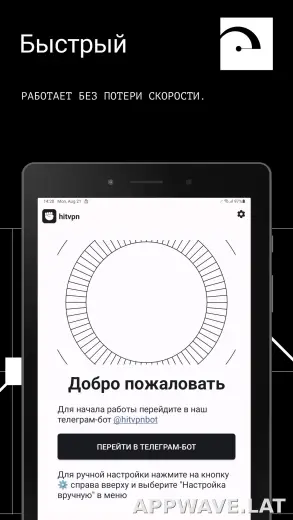 Hit скриншот 5