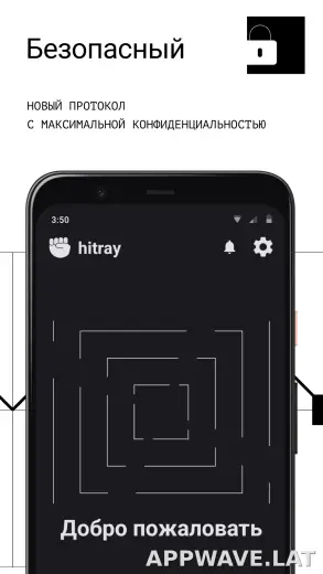 HitRay скриншот 3