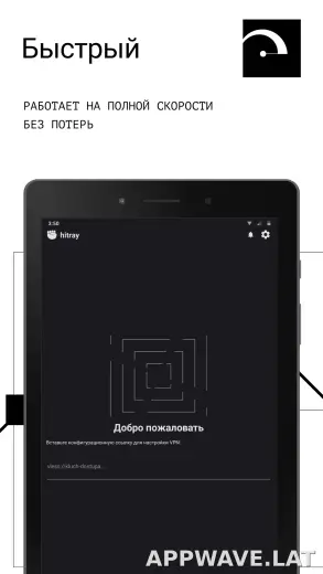 HitRay скриншот 5