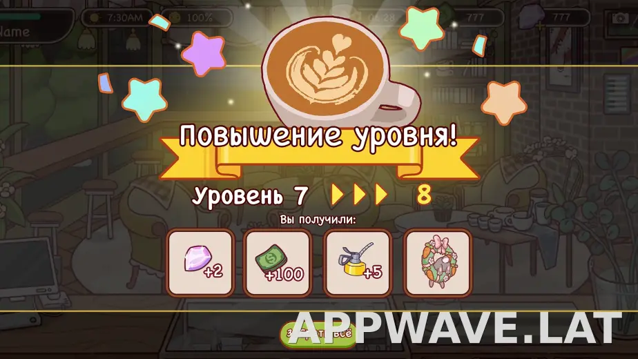 Хороший кофе, отличный кофе скриншот 1