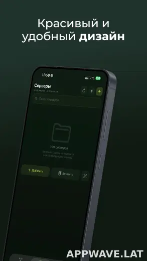 Incy скриншот 2