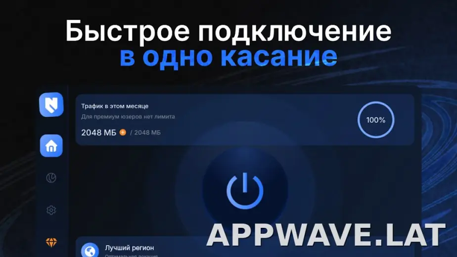 Nash скриншот 4