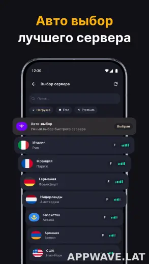 Огонь скриншот 2