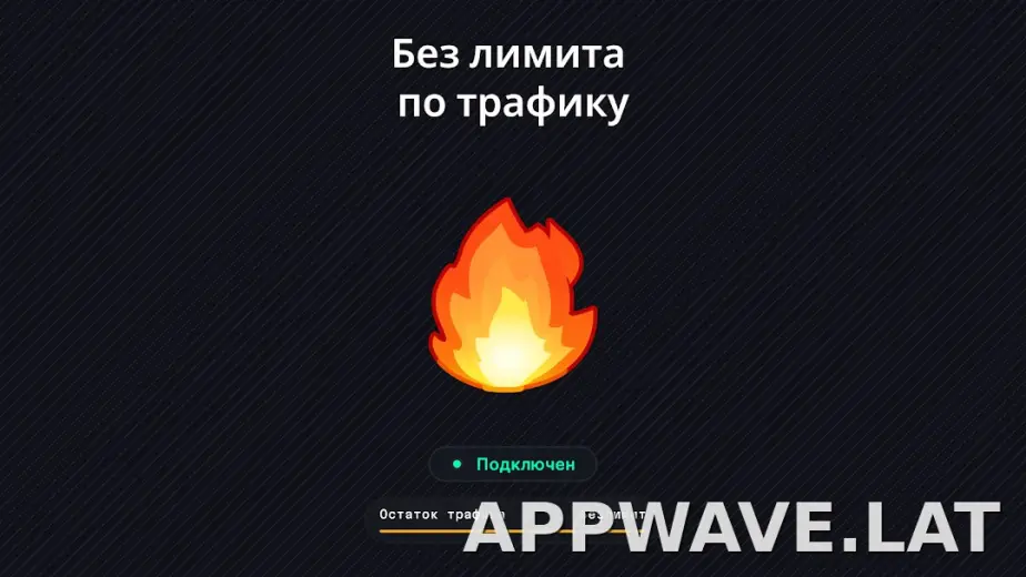 Огонь скриншот 6