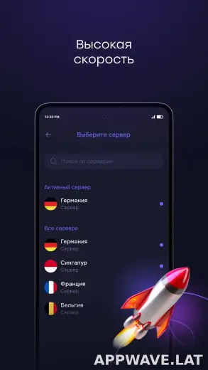 Pipster скриншот 3