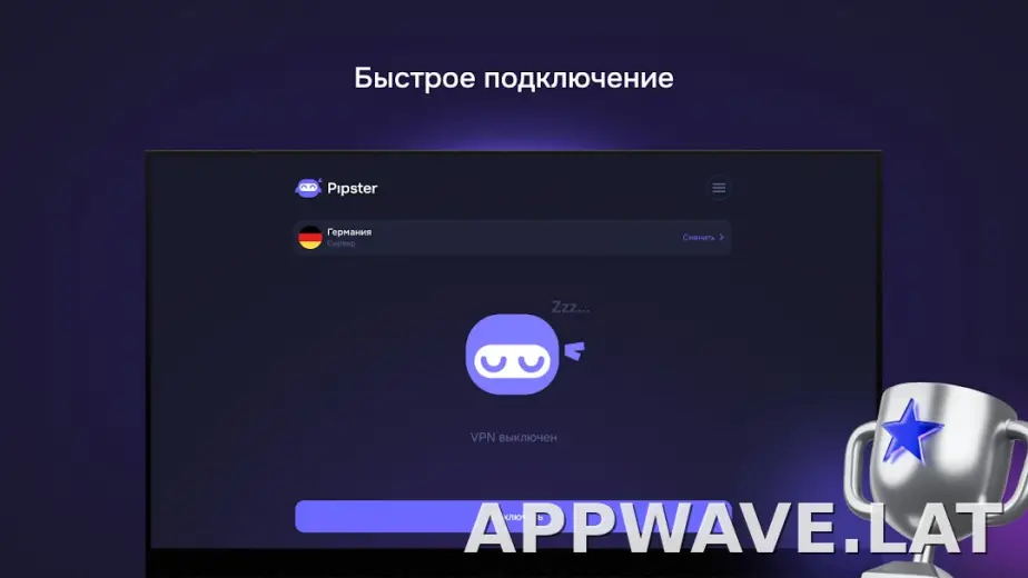 Pipster скриншот 5