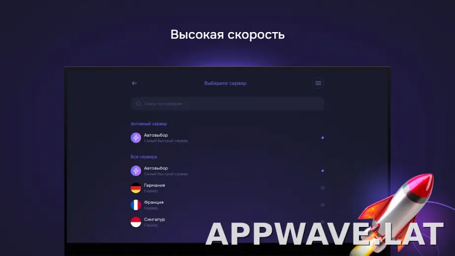 Pipster скриншот 6