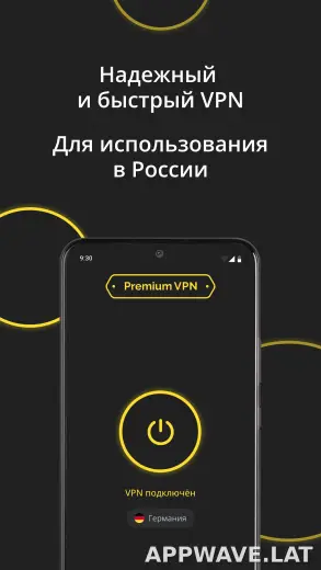 Premium скриншот 2