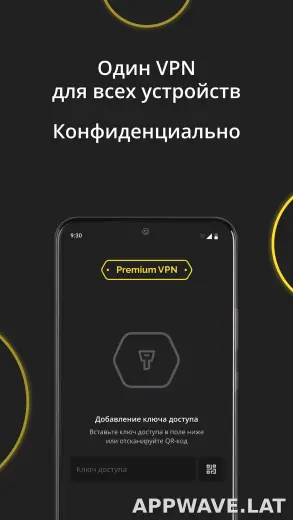Premium скриншот 3