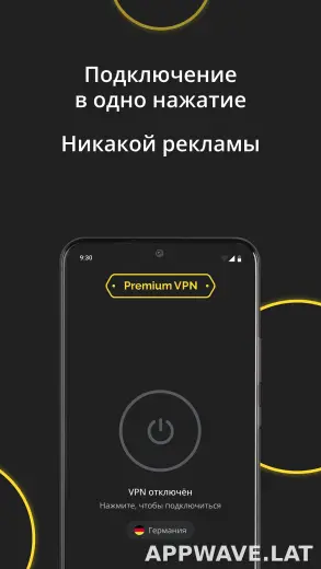 Premium скриншот 5