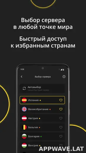 Premium скриншот 6