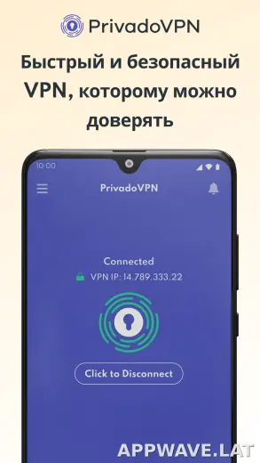 Privado скриншот 1