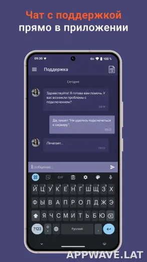 Red Shield скриншот 5