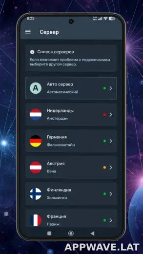 Ren скриншот 3