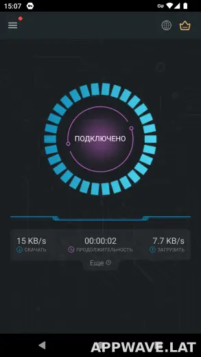 Secure скриншот 5