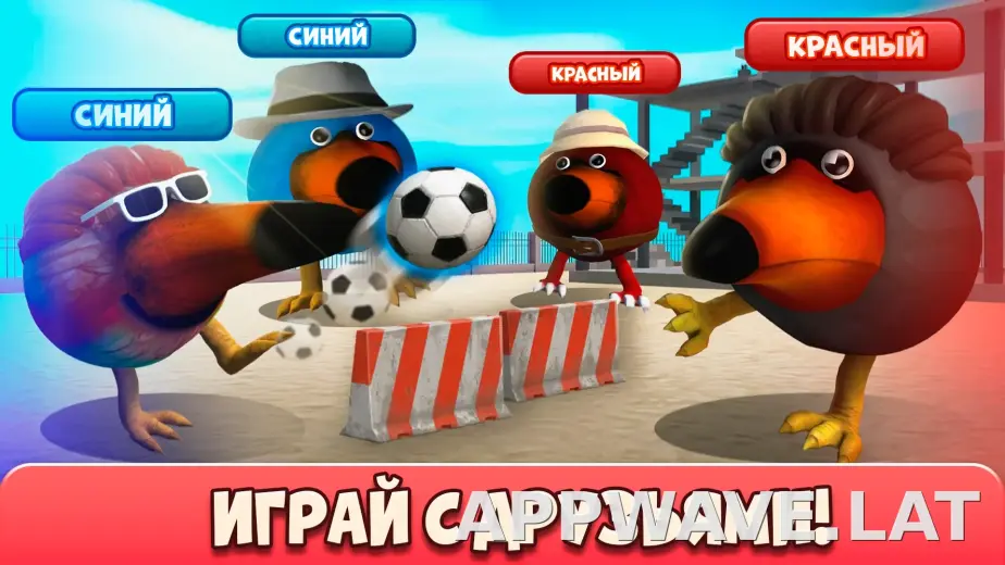 Скебоб Ган скриншот 2