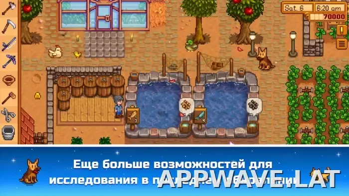 Stardew Valley скриншот 2