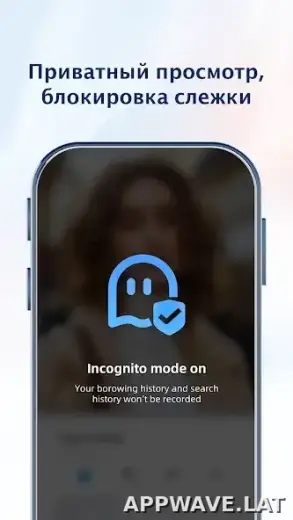 UC Browser скриншот 1